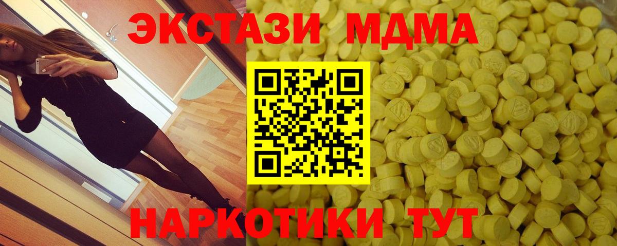 Ecstasy Philipp Plein Щёлково