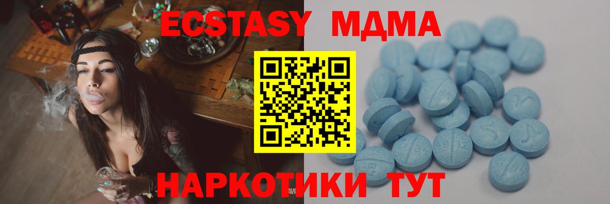 Щёлково  Экстази  Вход с VPN  Ecstasy 300 mg  Экстази Punisher 