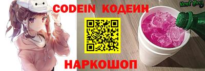 марки nbome Мариинск