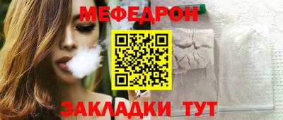 амф Малоярославец