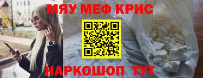 марки nbome Мариинск