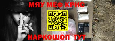 марки nbome Мариинск