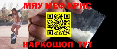 амф Малоярославец