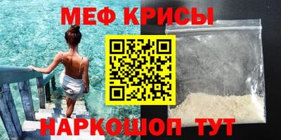 амф Малоярославец
