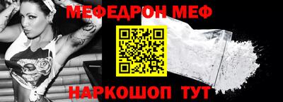 амф Малоярославец