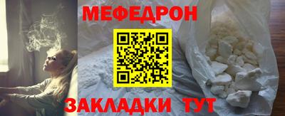 марки nbome Мариинск