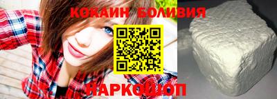 амф Малоярославец