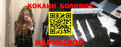 индика Малгобек
