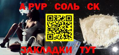 марки nbome Мариинск