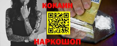 амф Малоярославец