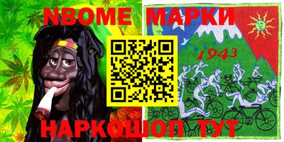 амф Малоярославец