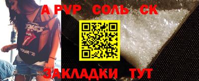 индика Малгобек