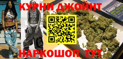 марки nbome Мариинск