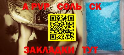 марки nbome Мариинск