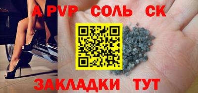 марки nbome Мариинск