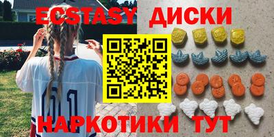 амф Малоярославец