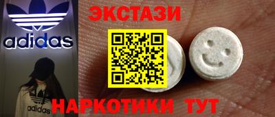марки nbome Мариинск