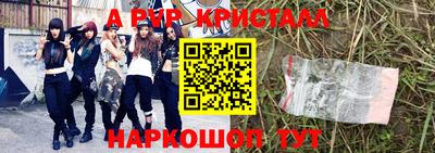амф Малоярославец
