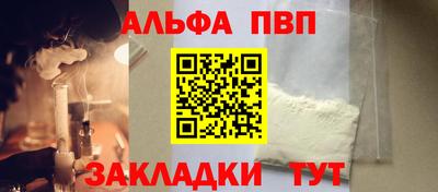 марки nbome Мариинск