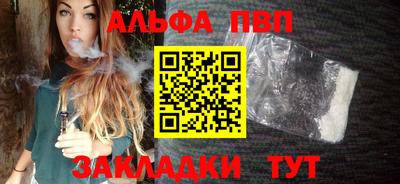 марки nbome Мариинск