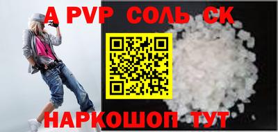 амф Малоярославец