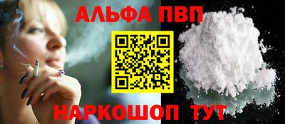 а пвп мука Кинель