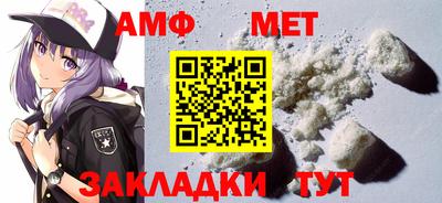 марки nbome Мариинск