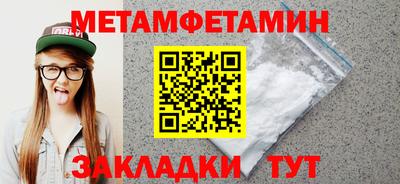 амф Малоярославец