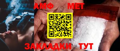 марки nbome Мариинск