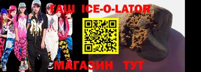 марки lsd Кингисепп
