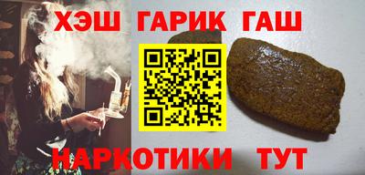 марки nbome Мариинск