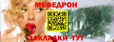 марки nbome Мариинск