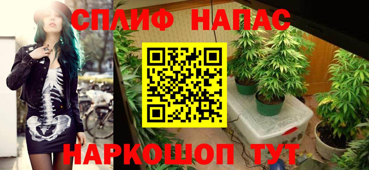 МАРИХУАНА LSD WEED Щёлково